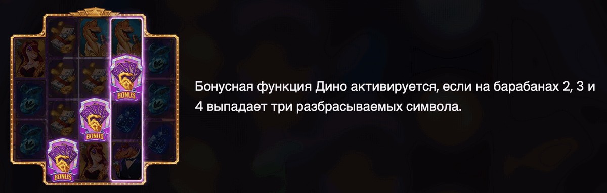 Вилд выпадает на барабанах со 2 по 5